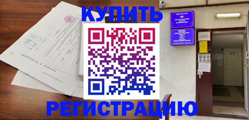 регистрация для школы в Очёре