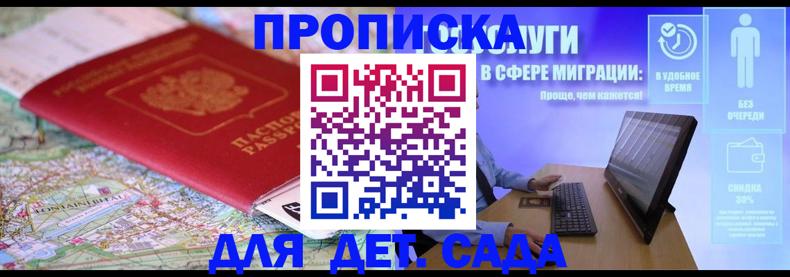 найти адрес прописки в Очёре